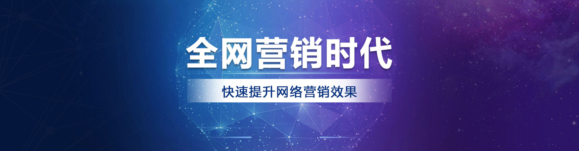 凌源sem投放
